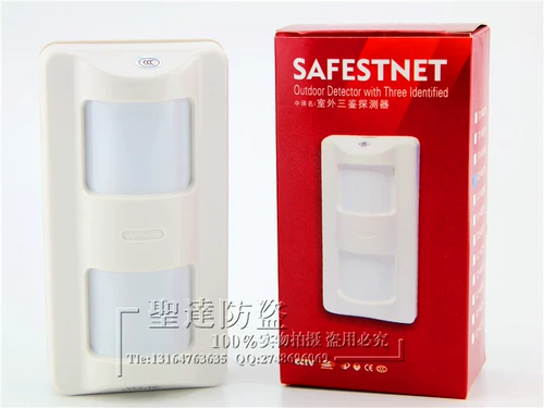 Сдерживание TI-0132 Внешнее водонепроницаемое проводное проводное проводное проводное занавес