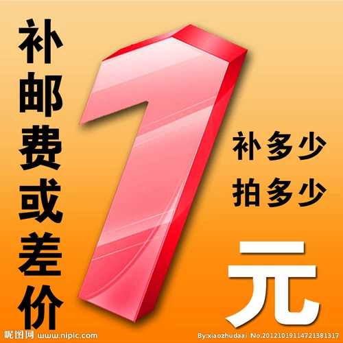 Составьте цену подключения, сколько стоит разница, сколько стоит разница, насколько разница?