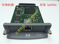 HP HP 620N Сетевая карта HP625N 630N 635N Сетевой карты