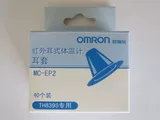 Omron, ушной термометр, термочехол, защита для ушей, 40 шт