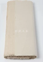 Четырех -футочный цвет кожаная бумага Yunlong 75*145 Создание кожаной бумаги с длинной волокной антикварной облачной бумага кожаная бумага