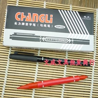 Чангли двуглавая двойная голова подписная ручка пера, зацепившие ручки, черный красный CL-120