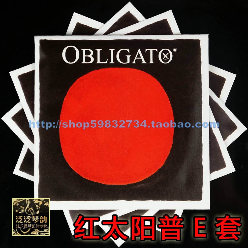 ( ũ) PIRASTRO OBLIGATO ̿ø Ʈ (RED SUN 411521)
