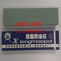 Аутентичная панда бренд нефтяной камень Jade Jade Strainting Diamond Special 200*50*25 мм 240# GC Скрипкий нож Стоун