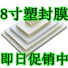 Товары от 优利得装订耗材