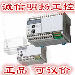 Panasonic PLC AFPX-C14R AC220V 14 очков (8I/6O) 2A выходной реле Mingyang Industrial Control