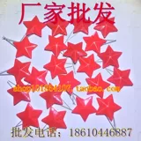 Красная пять -звездная шляпа Hui Red Pentagon Hat Hui подарки Penta Star Wholesale