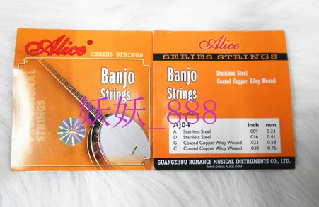 Новый отечественный старший 4 -стрнирование Banzhuo Cando Banzhuo Qinxian 4 String Set Set