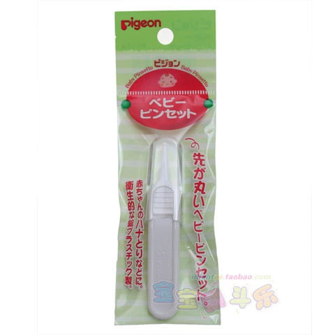 Детский боевой голубь антибактериальные чистые очищающие графические графные rapto kascus nose и чистка ноздри [Ka34]