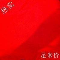 Хлопковый чай улун Да Хун Пао, ткань, украшение, ремень, шейный платок