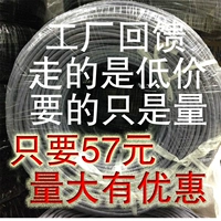 Pentium Times 4 -Core Медная сумка алюминиевая 4 -квартира для медного пакета 0,4 супер пять видов сетевых кабелей 270 метров 57 юань 8 -го сетевого кабеля