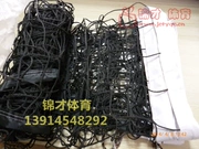 Bóng chuyền lưới Ưu đãi đặc biệt Giang Tô-Chiết Giang-Thượng Hải cạnh tranh tiêu chuẩn bốn gói bóng chuyền khí đốt lưới bóng chuyền vật liệu polypropylen