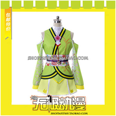 taobao agent Lovelive! The school IDOL MOVIE Starry Sky COS Server