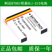 BenQ máy ảnh kỹ thuật số lithium pin board DCE1220t DCL1050 DCE1220 DCE1050T phụ kiện