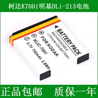 BenQ máy ảnh kỹ thuật số lithium pin board DCE1220t DCL1050 DCE1220 DCE1050T phụ kiện balo lowepro