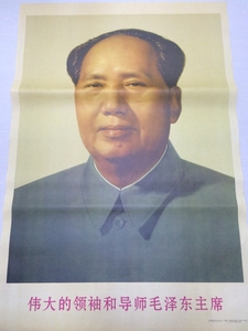 Bộ sưu tập màu đỏ chân dung của một người đàn ông tuyệt vời như Chủ tịch Mao như một nhà lãnh đạo vĩ đại và hình ảnh phía trước của một người cố vấn Mao Trạch Đông