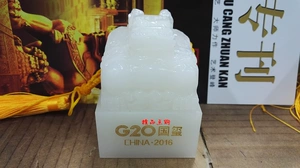 G20 Guoxi Jade Seal Hycelage 1 кг синий белый нефрит