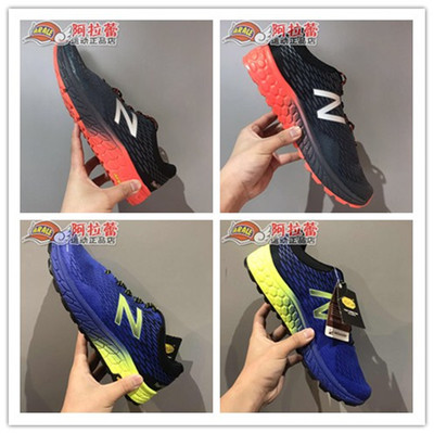 new balance mthiero2