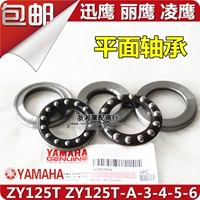 Yamaha ZY125T Lingying 125 Li Ying Xun Ying 125 máy bay chịu áp lực hướng cột thép bát sóng - Vòng bi bạc đạn chữ thập