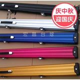 Hongchang Platform Ball Color High -End Snooker Black 8um Алюминиевый сплав 3/4 Специфика стержня Спецификации стержня.