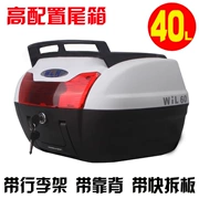 Áp dụng cho gió mùa xuân xe máy NK150 CBF190X Wan Lihao 40 lít thân đuôi hộp màu đen và trắng - Xe gắn máy phía sau hộp