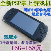 Máy chơi game PSP3000 mới có màn hình cảm ứng độ phân giải cao 4.3 inch mp5 cầm tay máy ảnh MP4 cầm tay mua ảnh Nam - Bảng điều khiển trò chơi di động