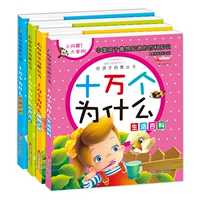 Энциклопедия для раннего возраста, раннее развитие, обучение, 2-3-4-5-6 лет