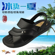 Hàng ngày người đàn ông đặc biệt cao su dép mới nhựa không trượt mặc mùa hè bãi biển giày giày thường kép- sử dụng dép