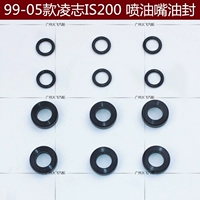 99-05 IS200 Топливная струя рот, уплотнение, уплотненное резиновое кольцо O-тип кольцо GEX10 1GFE Топливное струйное железо.