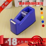 Прозрачная резиновая бумага, Yuliang Papers Clitching Winter Corean Candy -Condy -Colosed Tip Tape Machine N0.3