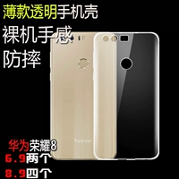 Huawei vinh quang 8 phiên bản vỏ điện thoại di động silicon chống rơi 8lite silicone trong suốt bảo vệ bao gồm tất cả các phụ kiện bao gồm cả nam và nữ ốp lưng xiaomi redmi 9
