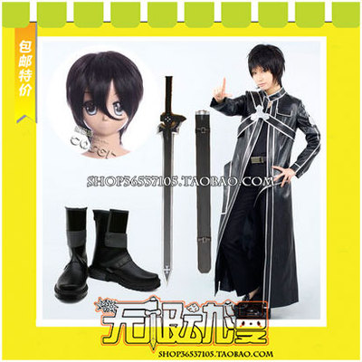 taobao agent Sword God Realm Tongren/Tonggu and Renhei Black Wind COS clothing to draw free shipping+wig+shoes