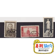 Hình ảnh lịch sự 27 tem Stalin Trung Quốc bán thư hàng đầu bộ sưu tập tem kỷ niệm tem