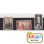 Hình ảnh lịch sự 27 tem Stalin Trung Quốc bán thư hàng đầu bộ sưu tập tem kỷ niệm tem tem