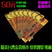 New Đài Loan Ngân Hàng New Đài Loan Dollar Kỷ Niệm lần thứ Vàng Foil Coin Kỷ Niệm Tiền Giấy 50 Nhân Dân Tệ Tiền Giấy Bộ Sưu Tập Thủ Công Mỹ Nghệ