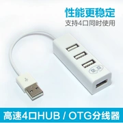 Bộ chia USB một cho ba ổ cắm máy tính đa năng xốp mở rộng đa đầu usp giao diện chuyển đổi mở rộng đa chức năng - USB Aaccessories