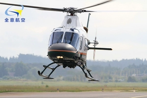 Argust A-119 Вертолетный