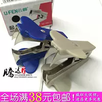 Yunfeng YF9905-1 Машина для бронирования ногти