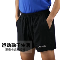 Stiga Stica bóng bàn thể thao của phụ nữ bóng bàn quần nam quần vợt bóng bàn bảng quần short quần vợt vợt bóng bàn meta