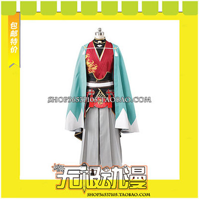 taobao agent Sword Rann Dance Too Sword and Quan Shou and Ding COS clothing game to draw free shipping