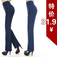 [Fat mẹ] trung niên mẹ mùa hè phần mỏng ladies straight mùa xuân và mùa thu dày jeans cao eo kích thước lớn đàn hồi quần jean nữ ống đứng