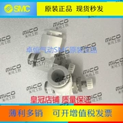 Đầu nối nhanh chính hãng điều chỉnh ống khí SMC AS4201F-04-10S-12S công cụ khí nén loại giới hạn - Công cụ điện khí nén