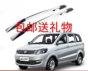 Áp dụng cho phong cảnh Dongfeng 330 giá hành lý cảnh quan giá hành lý Dongfeng phong cảnh 330 tải mái đấm hành lý giá - Roof Rack