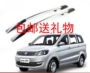 Áp dụng cho phong cảnh Dongfeng 330 giá hành lý cảnh quan giá hành lý Dongfeng phong cảnh 330 tải mái đấm hành lý giá - Roof Rack gia noc xe oto