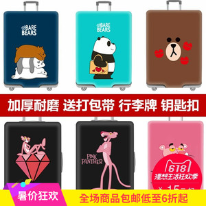 Đàn hồi hộp bìa hành lý trường hợp bảo vệ hành lý vali áo du lịch bụi che bảo vệ bao gồm hành lý liên quan phụ kiện