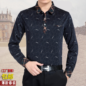 Trung niên và cũ băng lụa mỏng dài tay T-Shirt nam mùa hè lỏng đáy áo sơ mi trung niên bông ve áo áo sơ mi daddy áo thun trơn nam