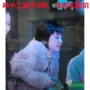 2017 niềm vui mới 颂 2 hoàng tử Wenqu 筱 绡 sao với cùng một đoạn lông cừu giả lông thú áo khoác nữ áo khoác lót lông cừu nữ