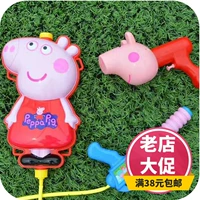 Pepe pig đồ chơi pig water gun Peggy trẻ em bé ba lô bãi biển đuối nước súng kéo công suất lớn đồ chơi bé trai