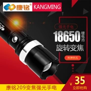 Kang Ming KM-209A lóa tự vệ đèn pin đêm siêu sáng tầm xa sạc ngoài trời chiếu sáng hàng ngày đèn pin