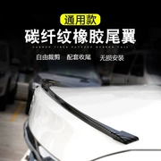 Đuôi xe Dongfeng Fengshen A60 S30 Fengshen A60 kẹp trên trang trí không khóa được sửa đổi ABS - Xe máy Sopiler